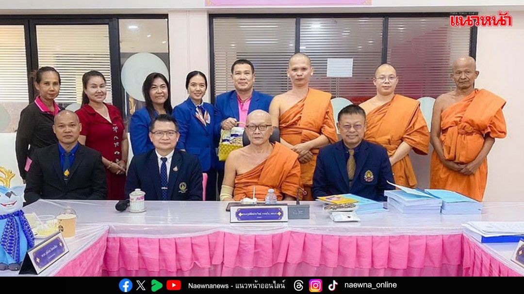 'วส.พุทธปัญญาฯ' เปิดตัววิจัยเชิงนวัตกรรม ‘เงากรรม’ สะท้อนปัญหาสังคมชาวพุทธร่วมสมัย