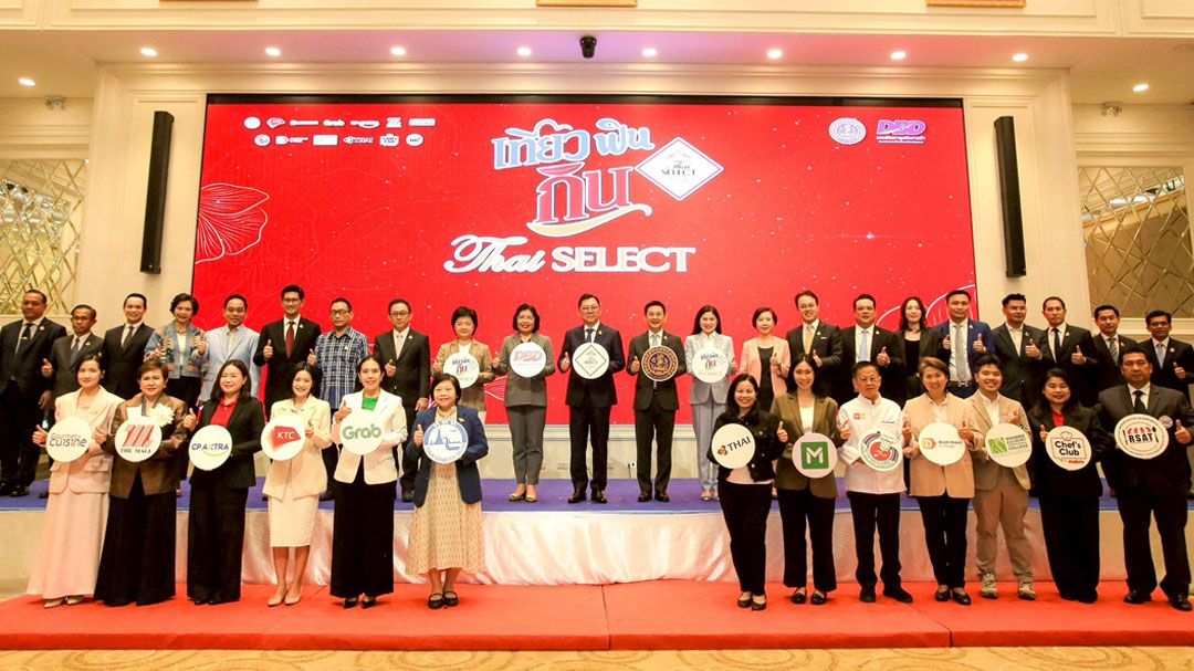 พาณิชย์ เปิดตัวแคมเปญ เที่ยว ฟิน กิน Thai SELECT ปี 2 จัดยิ่งใหญ่