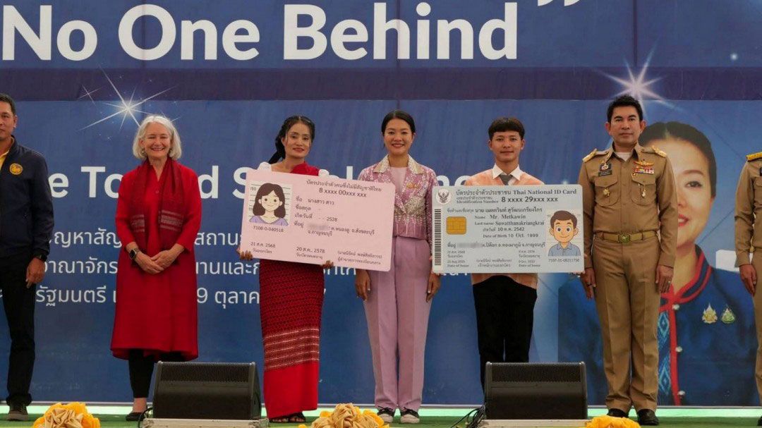 มท.เร่งมอบ ‘สัญชาติ-สถานะบุคคล’ ให้ผู้รอคอยมานานกว่า 30 ปี ที่กาญจนบุรี