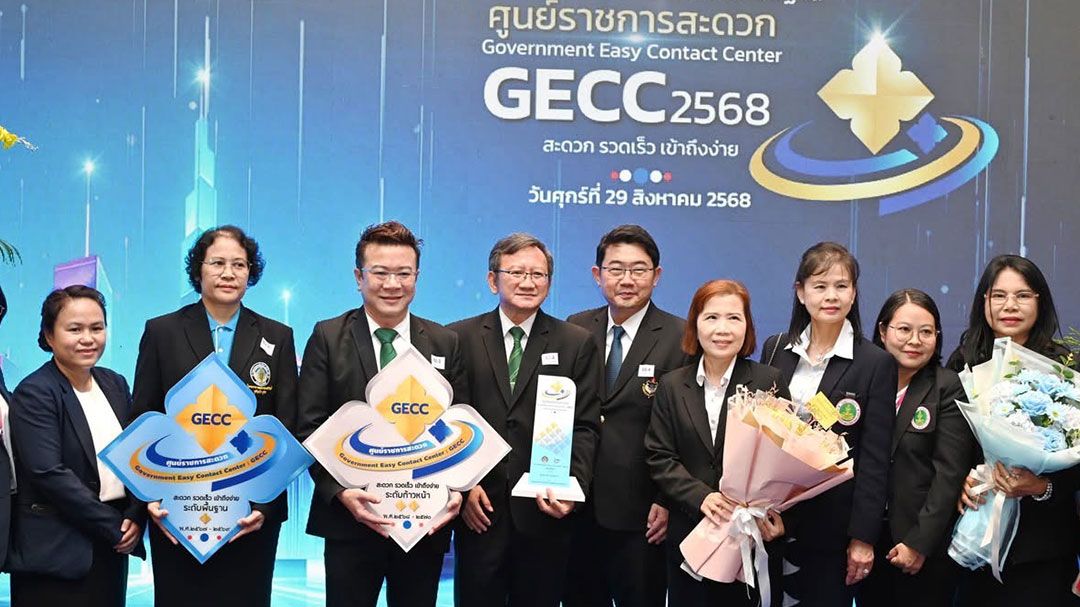 รพ.เจริญกรุงประชารักษ์ได้รับโล่และตรารับรองมาตรฐานการให้บริการของศูนย์ราชการสะดวก (GECC) ระดับก้าวหน้า