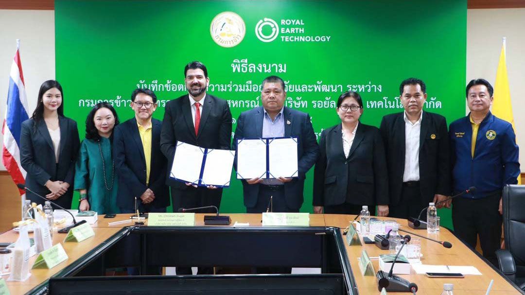 'กรมการข้าว'ลงนาม MOU ภาคเอกชน ร่วมพัฒนาสารชีวภัณฑ์กำจัดวัชพืชและสารย่อยสลายตอซัง
