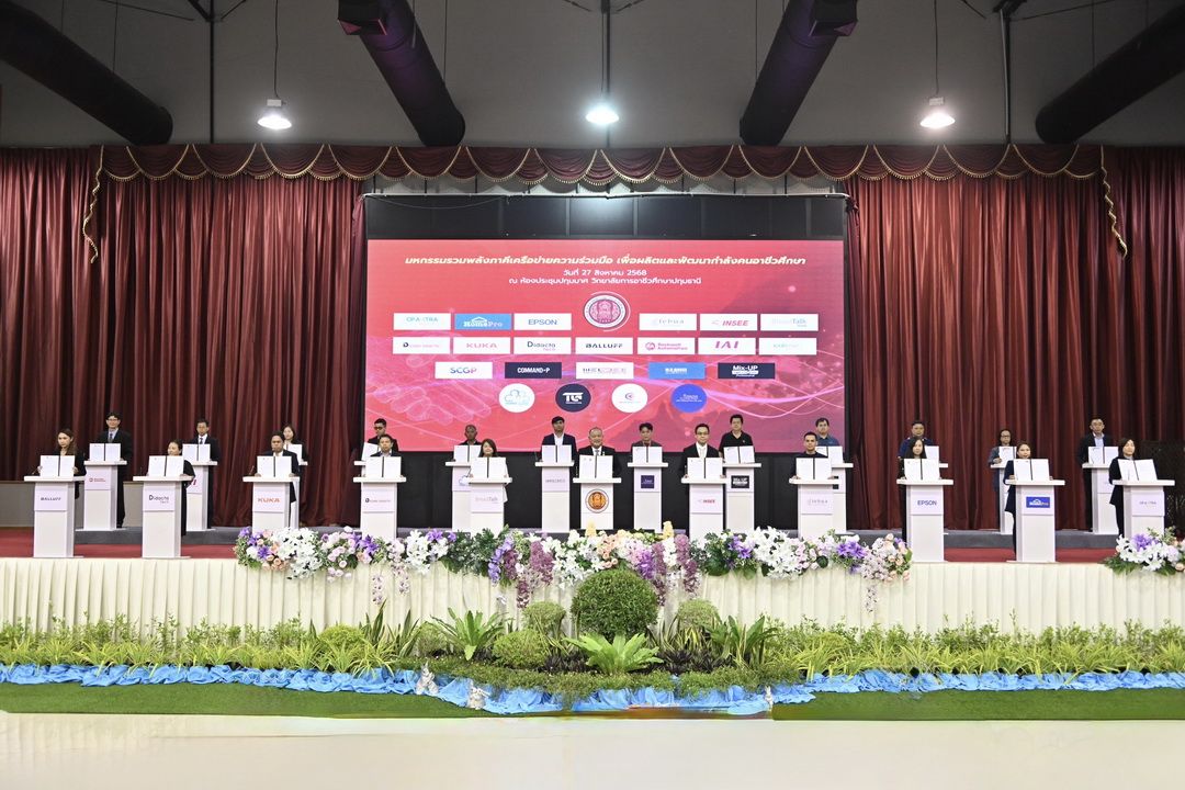 ​รวมพลังภาคีผลิตกำลังคนอาชีวะสมรรถนะสูง ตอบโจทย์อุตสาหกรรม เศรษฐกิจประเทศ