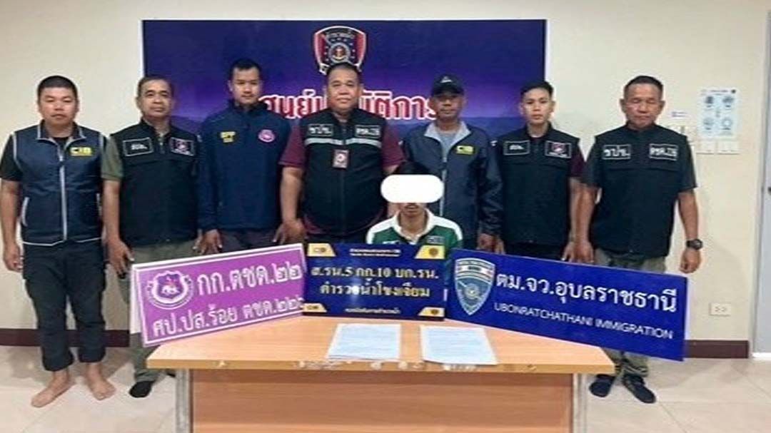 ‘ตม.อุบลราชธานี’คุมเข้มพื้นที่ ร่วมจับผู้ต้องหาคดียาเสพติด
