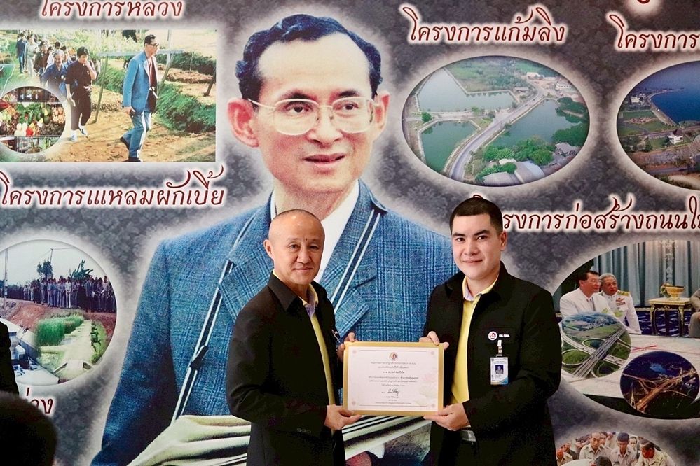 'ดร.สันติ'ได้รับเกียรติบัตรยกย่องเชิดชูเกียรติ บุคคลผู้เป็นตัวอย่างด้านส่งเสริมคุณธรรม