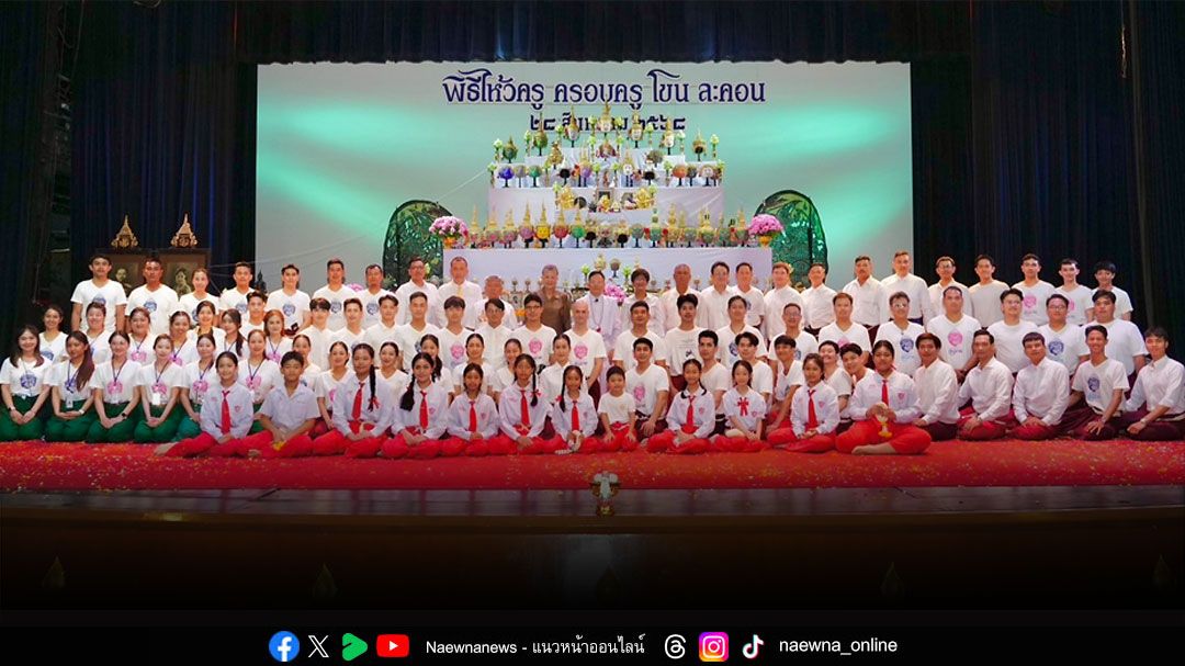 พิธีไหว้ครูและครอบครูโขน - ละคอน ประจำปี 2568 ศิลปิน นักร้อง นักแสดง ร่วมพิธีอันเป็นสิริมงคล