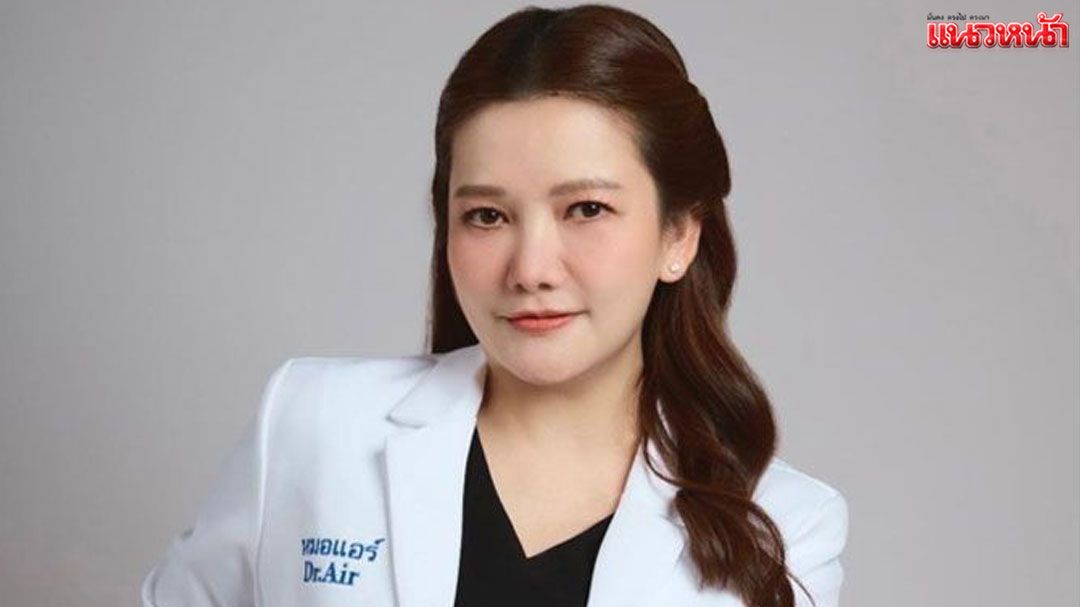 ‘หมอแอร์’ลุยสู้คดี! ปฏิเสธค้ายาเสียสาว