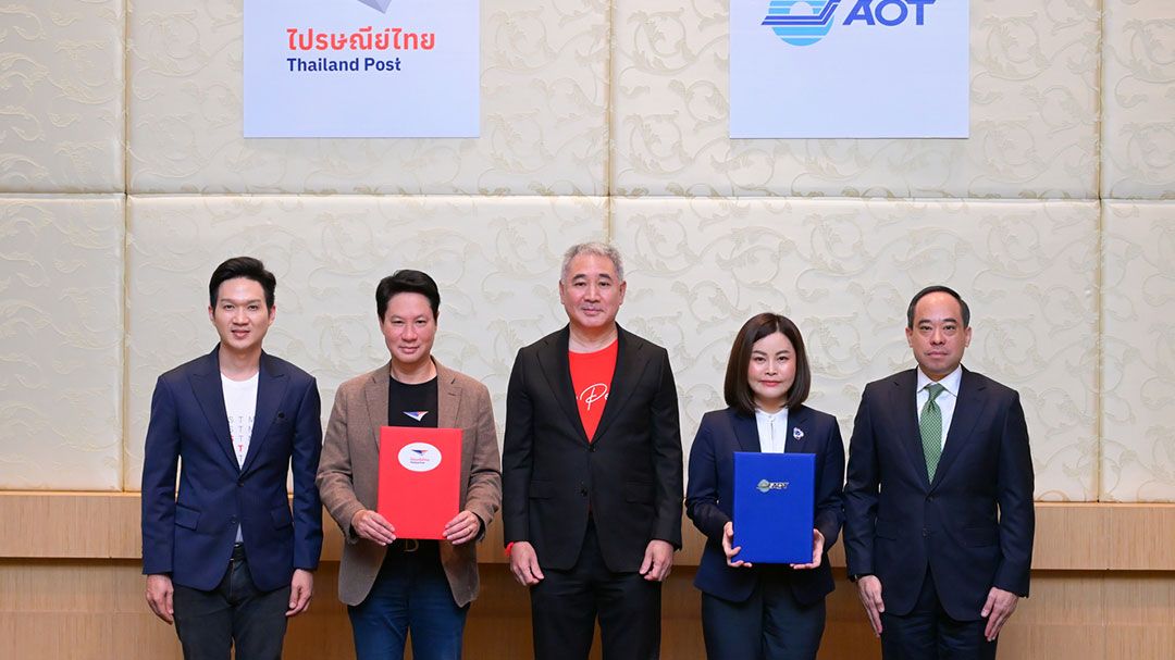 ปณท. ผนึก AOT  ศึกษาการเชื่อมโยงขนส่งอากาศด้วยดิจิทัลแพลตฟอร์ม ชูระบบคาร์โก ส่งออก – นำเข้า