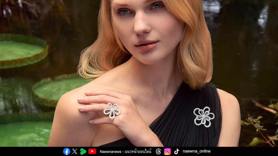 Van Cleef & Arpels เผยโฉมคอลเลกชัน ‘ถักร้อยรอยบุปผา’