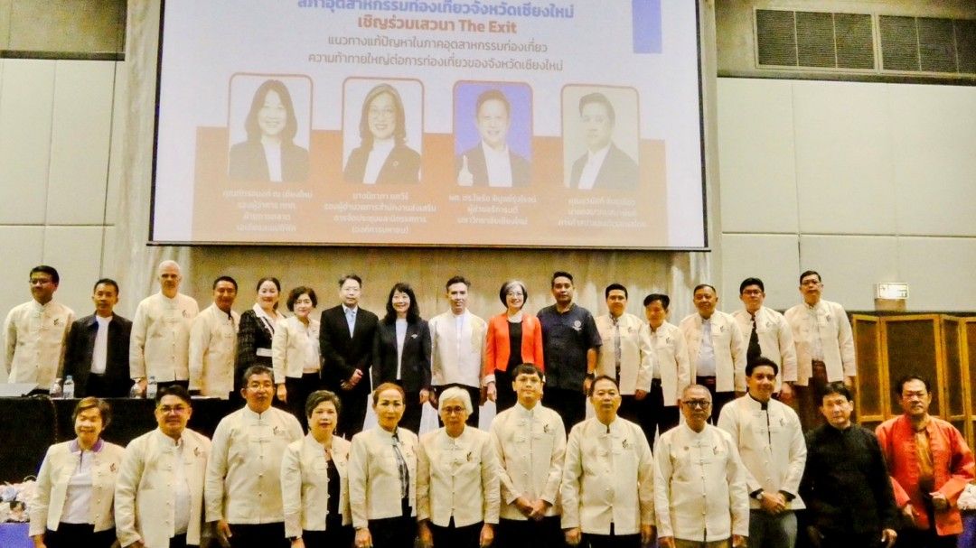 เชียงใหม่จัดหนัก! สภาอุตฯทุ่มแผน ‘12 เดือน 12 เทศกาล’ หวังสร้างรายได้หมื่นล้าน