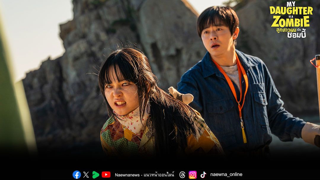 'โจ จอง-ซอก'ราชาหนังซัมเมอร์เกาหลี กลับมาทวงบัลลังก์อันดับ 1 แห่งปี!