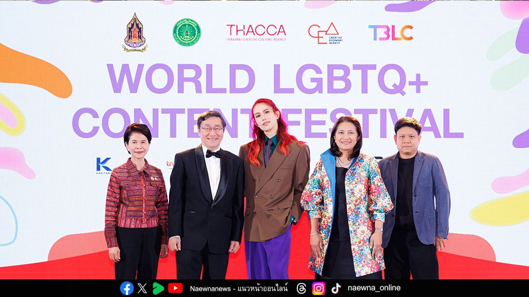 TILFF 2025 กลับมาอีกครั้ง ชวนทุกคนกลับ ‘บ้าน’ หลังใหญ่ที่ชื่อว่า ‘ความเท่าเทียม’