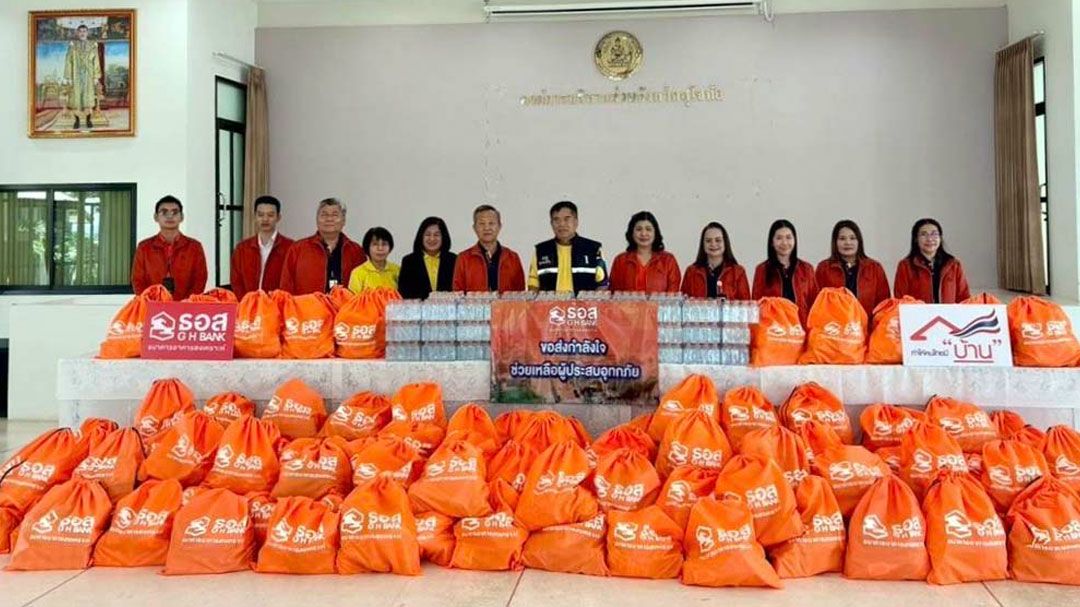 ธอส.มอบถุงยังชีพ 1,100 ชุด บรรเทาความเดือดร้อนผู้ประสบอุทกภัยพื้นที่ภาคเหนือ