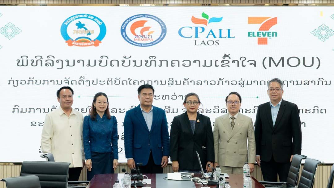 ‘ไทย-ลาว’หนุนภาคเอกชนยกระดับผู้ประกอบการและสินค้าท้องถิ่น