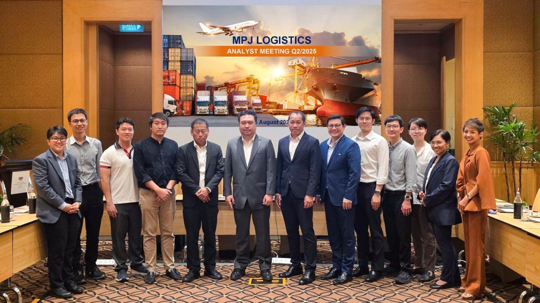 MPJ พบนักวิเคราะห์  อัปเดตแผนขยายการลงทุนครึ่งปีหลัง ย้ำรายได้โต 20% ตามแผน