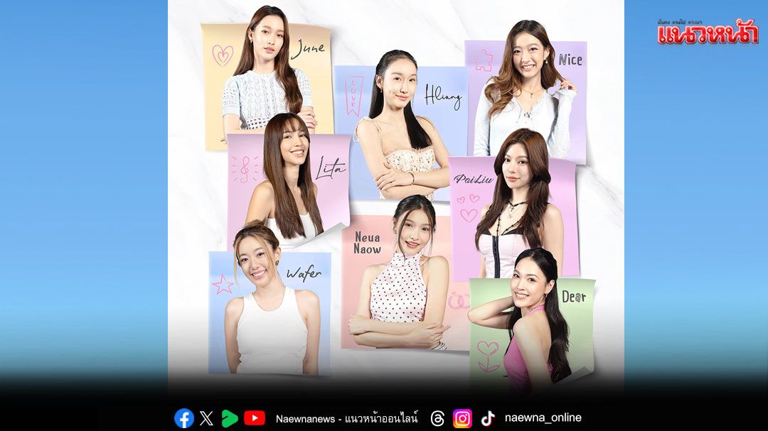‘กันตนา’เตรียมเปิดตัว ‘บทรัก Love Moment’ รายการเรียลลิตี้ซีรีส์แนว Girl Love ครั้งแรกของประเทศไทย