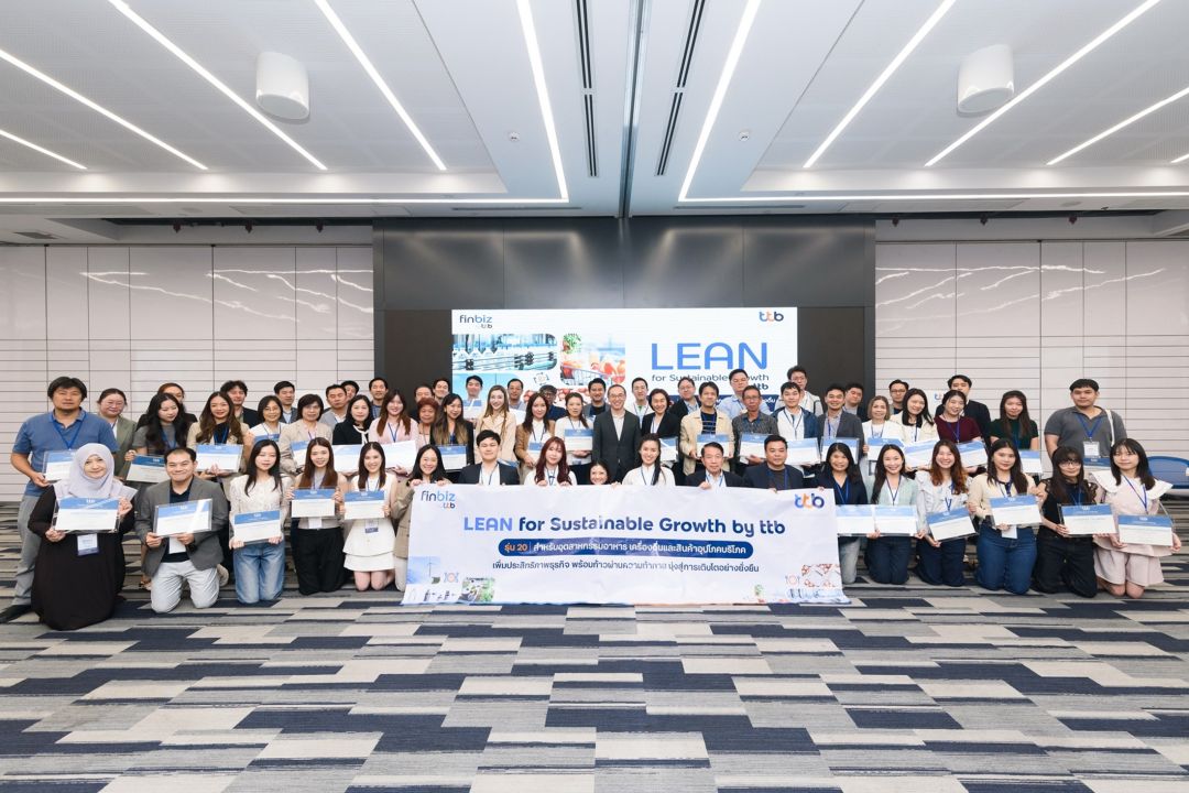 'ทีทีบี' เสริมแกร่งผู้ประกอบการไทยยกระดับธุรกิจอาหาร กับหลักสูตร LEAN for Sustainable Growth by ttb รุ่นที่20