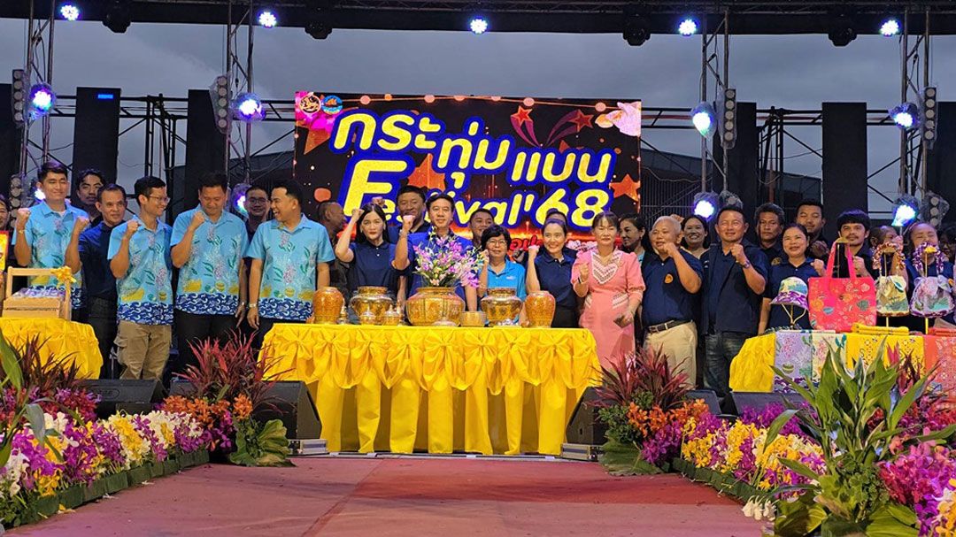 เริ่มแล่วงานกระทุ่มแบน Festival 68 ชูเศรษฐกิจท้องถิ่นครบวงจร แจกมะพร้าวน้ำหอมฟรีไม่อั้น