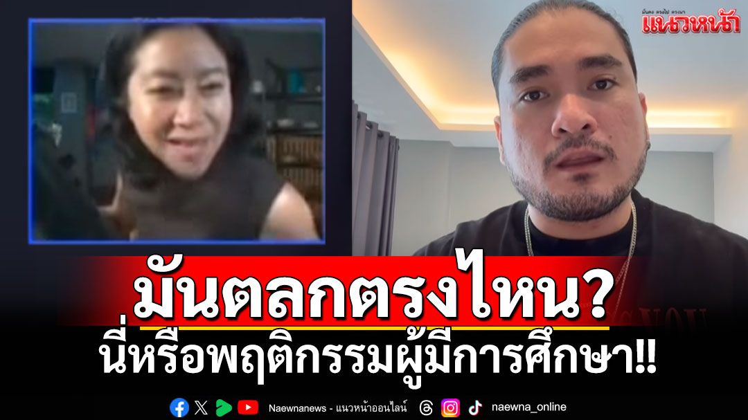 แฟน'หมิว สิริลภัส'สุดทน! โพสต์เดือดป้อง หลังถูก'แขก คำผกา'บูลลี่โรคซึมเศร้า