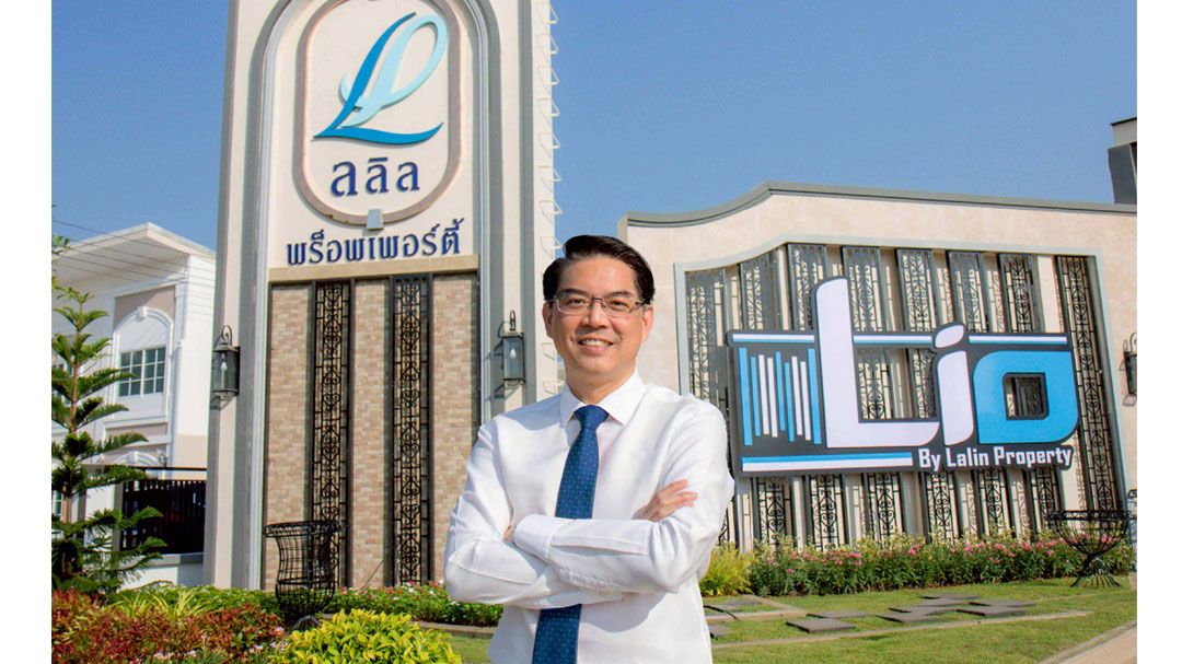 ลลิล ดัน‘ไลโอ’ เจาะตลาดเรียลดีมานด์บ้านหลังแรกคนรุ่นใหม่