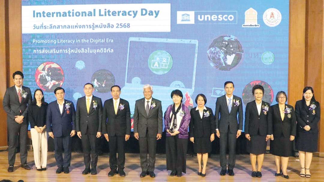 กรมส่งเสริมการเรียนรู้ ร่วมกับ ยูเนสโก จัดพิธีเฉลิมฉลอง “วันที่ระลึกสากลแห่งการรู้หนังสือ” ประจำปี 2568 ชูแนวคิด “การส่งเสริมการรู้หนังสือในยุคดิจิทัล – Promoting Literacy in the Digital Era”