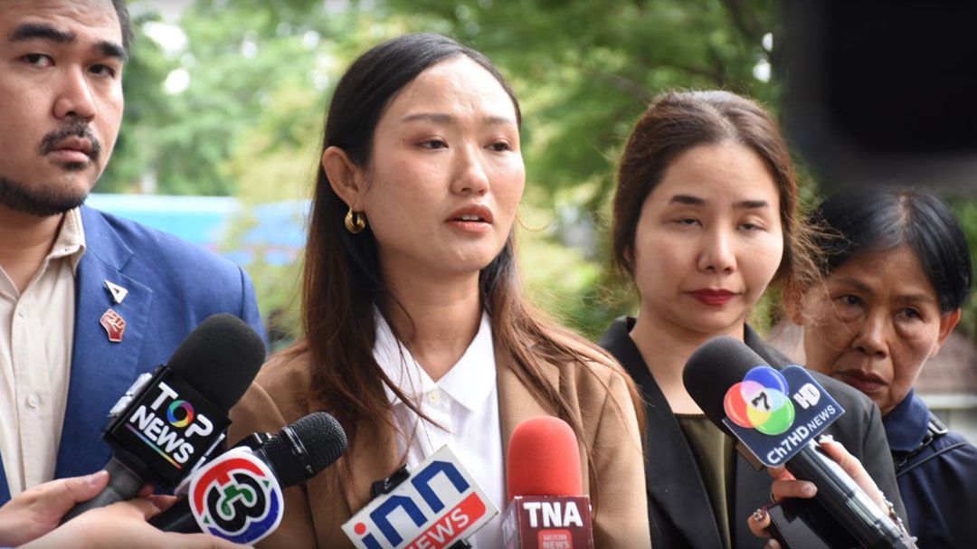 ‘หัวหน้าปชน.’ หวังศาลให้ความเป็นธรรม ‘ลูกเกด’ โดนฟันคดีม.112