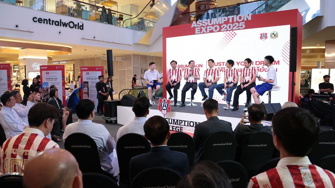 'ASSUMPTION EXPO 2025' อัสสัมชัญจัดมหกรรมโชว์วิสัยทัศน์การศึกษาเพื่ออนาคตยั่งยืน