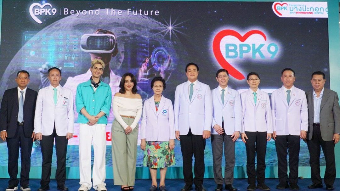 รพ.บางปะกอก 9 อินเตอร์เนชั่นแนล-รพ.ปิยะเวทเปิดโลก 'MEDIVERSE' ชวนคนไทยดูแลสุขภาพเชิงรุก