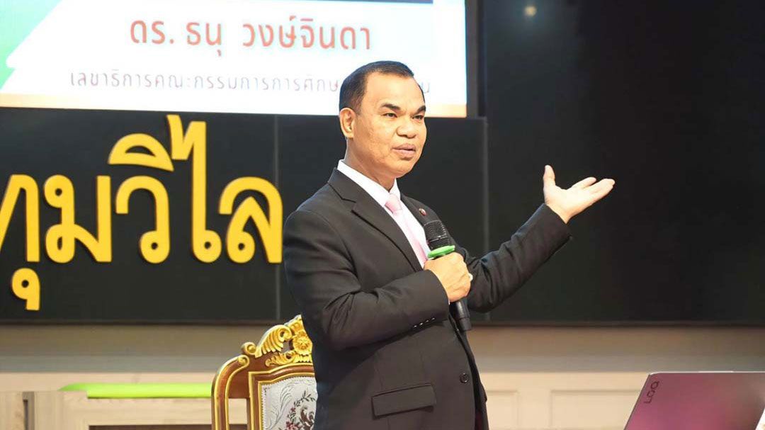เลขาธิการ กพฐ.เปิดอบรมเสริมสร้างสมรรถนะครูผู้ช่วยสู่การเป็นครูมืออาชีพ