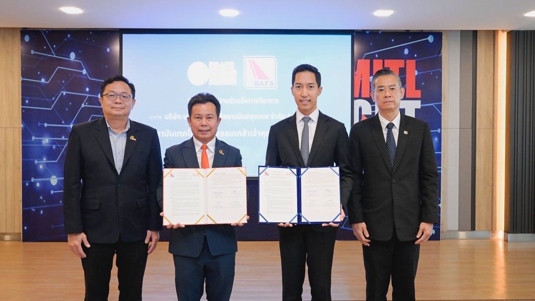 BAFS จับมือ พระจอมเกล้าลาดกระบัง ต่อยอดงานวิจัย สนับสนุนการสร้างนวัตกรรมเพื่ออนาคต ตอบโจทย์อุตสาหกรรมสมัยใหม่