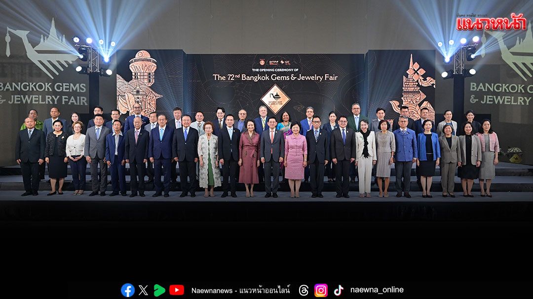 มหกรรมอัญมณีและเครื่องประดับ‘บางกอกเจมส์’ครั้งที่72