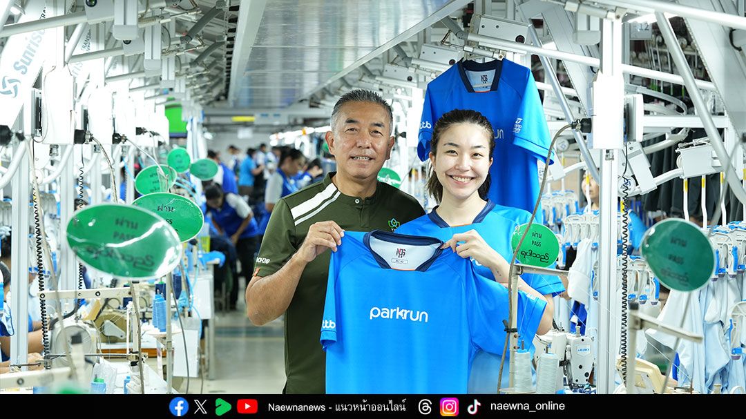 กลับมาอีกครั้งกับ ‘ทีทีบี | ธนชาตประกันภัย พาร์ครัน 2025’ พร้อม ‘เสื้อวิ่งรักษ์โลก’ ดีต่อนักวิ่งทั้งมิติการสวมใส่และความยั่งยืน