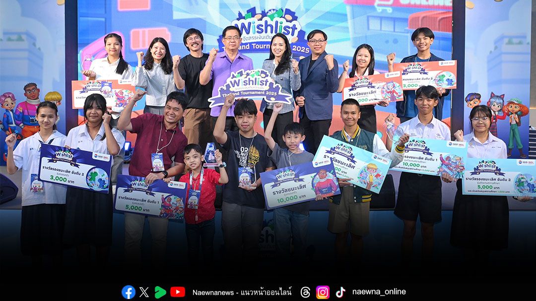 Sea (ประเทศไทย) ผนึกพันธมิตร สร้างการเรียนรู้ด้านการเงินผ่านบอร์ดเกม