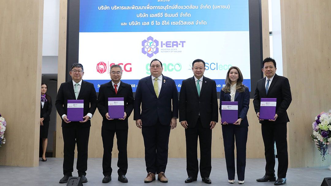 กนอ. จับมือ 3 พันธมิตร ยกระดับการจัดการของเสียอุตสาหกรรม สู่เป้าหมาย Net Zero