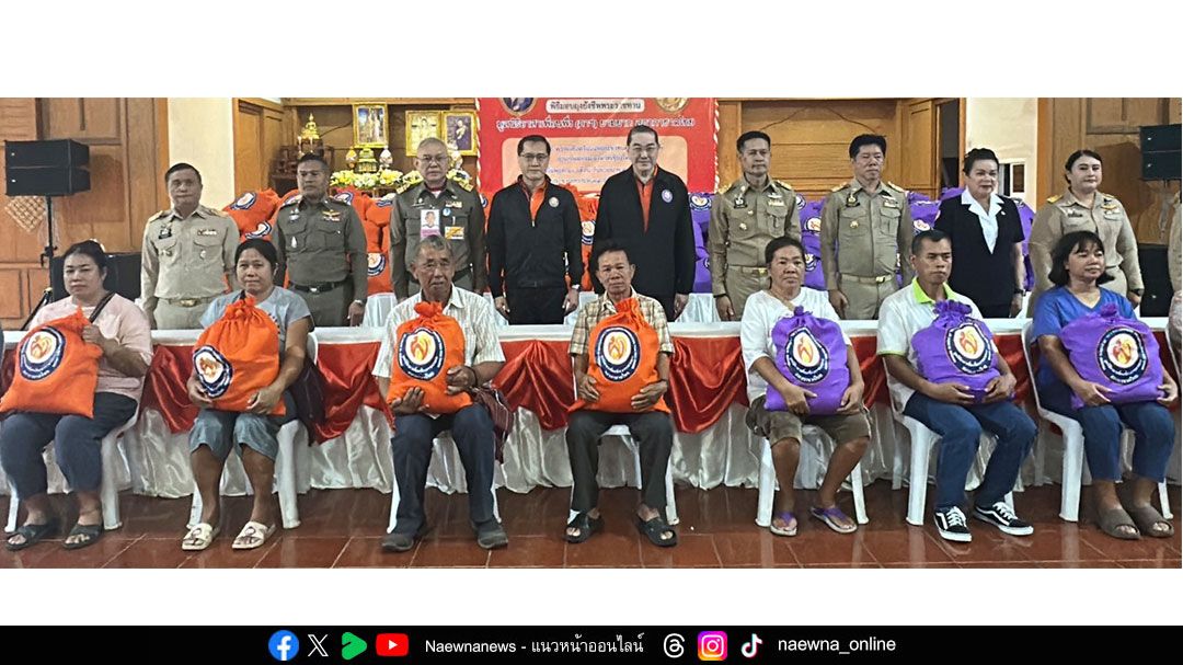 มูลนิธิอาสาเพื่อนพึ่ง (ภาฯ) เชิญถุงยังชีพพระราชทาน มอบแก่ประชาชนผู้ประสบอุทกภัย ณ จังหวัดเชียงใหม่