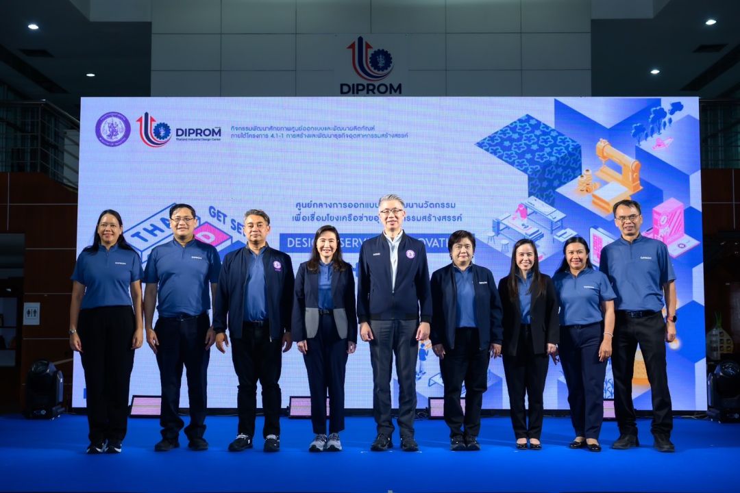 'ดีพร้อม'บุกล้านนา เปิดตัวศูนย์ออกแบบ Thai-IDC ขยายให้บริการออกแบบและพัฒนา ผลิตภัณฑ์สู่ภูมิภาคเดินหน้าปั้นนักออกแบบมือโปร