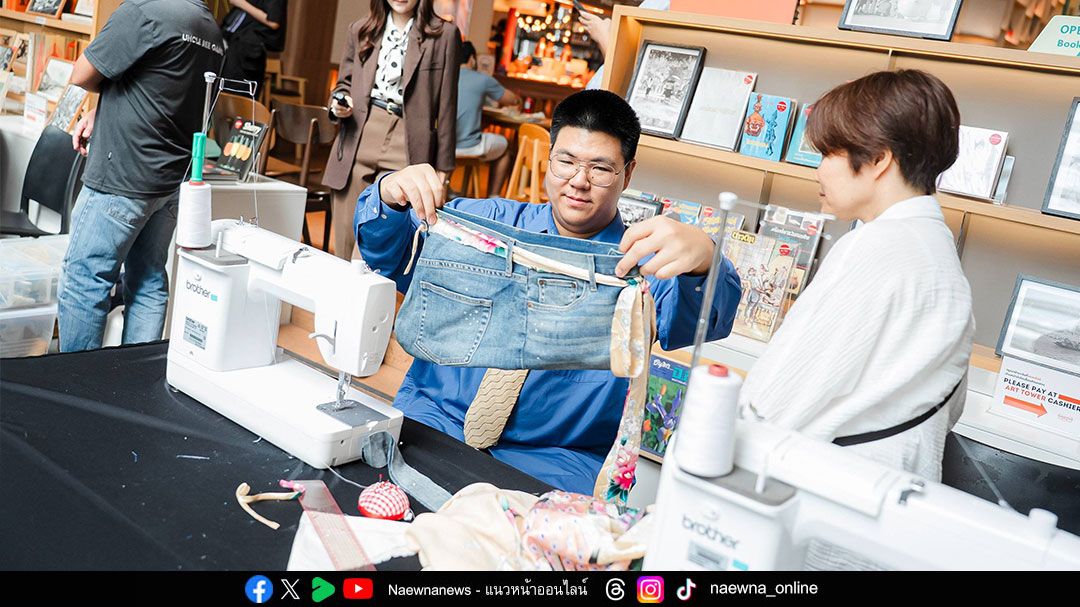 รวมพลังคนรุ่นใหม่ สายแฟชั่นรักษ์โลก ‘USE LOOP REPEAT’ ช้อปอย่างมีสติ ใช้อย่างมีค่า แชร์แรงบันดาลใจสู่โลกที่ดีขึ้น