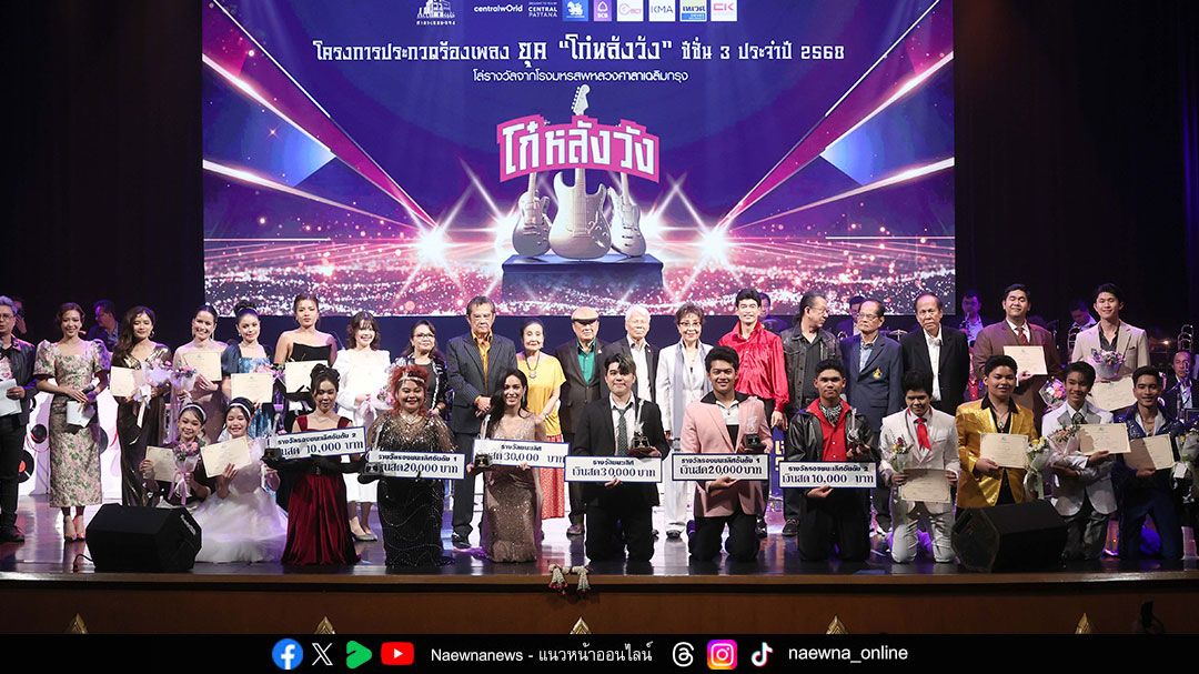 เฟิร์ส ณัฐภัท - ยะหยา นฤทัย คว้าแชมป์ ‘โก๋หลังวัง’ ซีซั่น 3