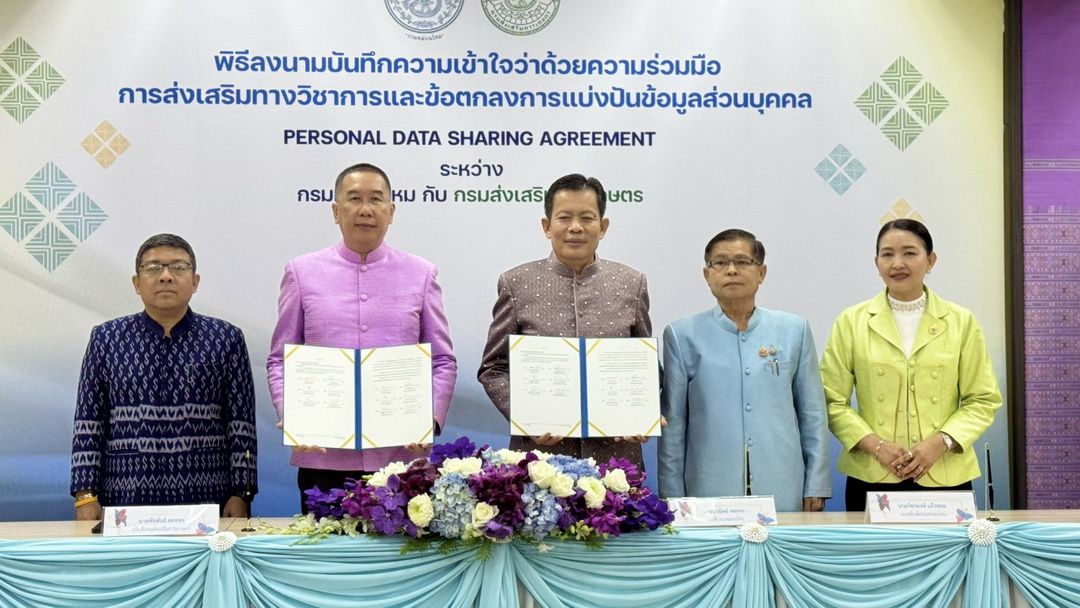 กรมส่งเสริมการเกษตร จับมือกรมหม่อนไหม ส่งเสริมเกษตรกรปลูกหม่อนเลี้ยงไหมสร้างรายได้ยั่งยืน