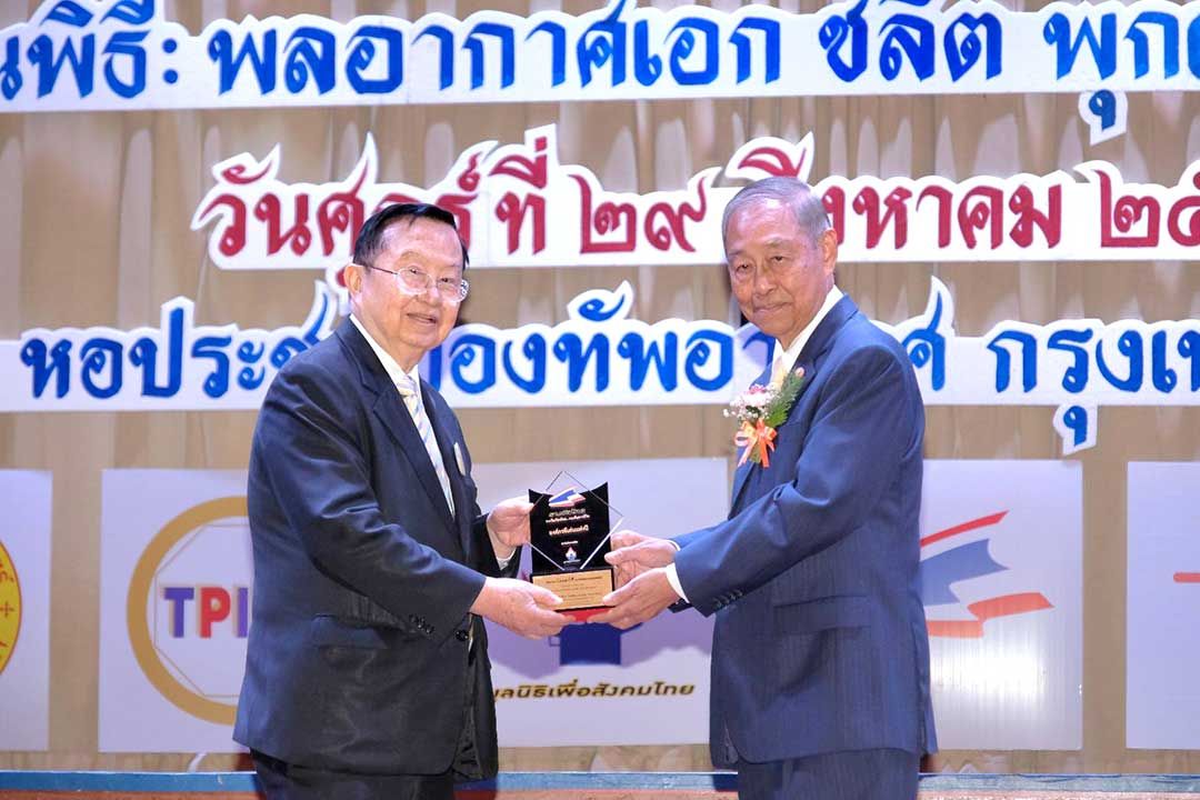 ทีพีไอ โพลีน กรุ๊ป คว้า 8 รางวัลใหญ่จากโครงการ “หนึ่งล้านกล้าความดีตอบแทนคุณแผ่นดิน” ประจำปี 2568