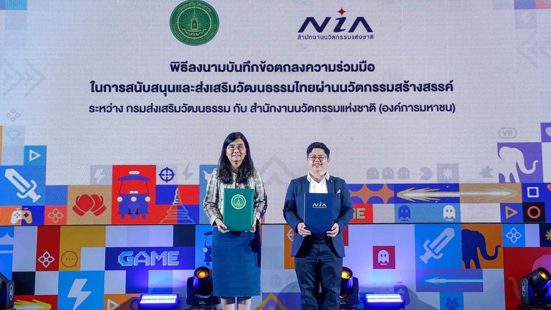 ‘กรมส่งเสริมวัฒนธรรม-สนง.นวัตกรรมแห่งชาติ’ลงนาม MOU ส่งเสริมวัฒนธรรมไทยผ่านนวัตกรรมสร้างสรรค์