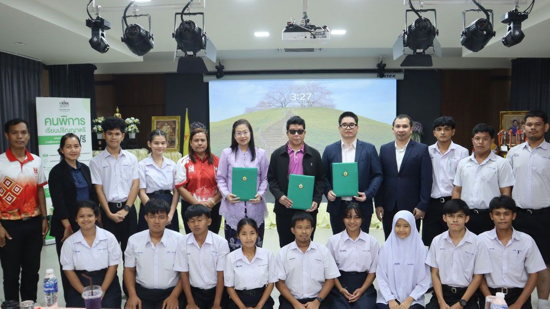 ม.เกริก ผนึก พม. 5 จ.ภาคใต้ – สอง รร.ผู้พิการ  ดันศักยภาพผู้พิการด้วยพลังการศึกษา
