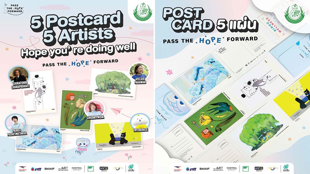 ร่วมส่งรอยยิ้ม ส่งความสุข มอบความหวัง เปิดตัวโปสการ์ดเซ็ท 3 'Hope You’re Doing Well'