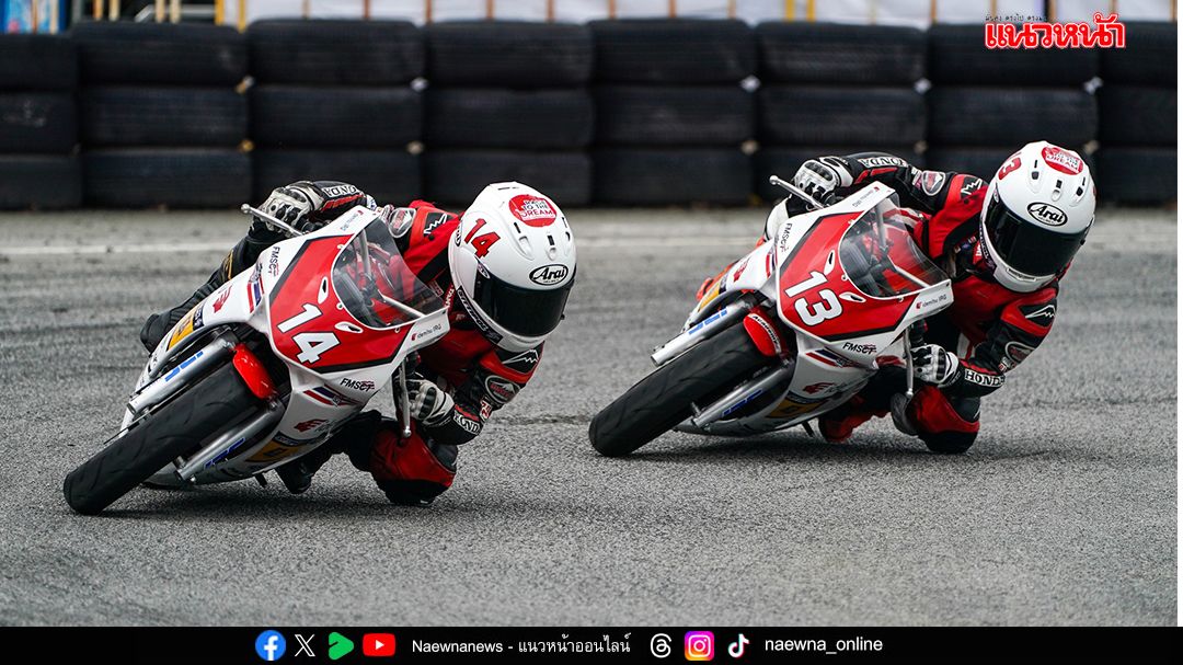 Honda Academy Thailand 2025 ปิกฉากสุดมันส์