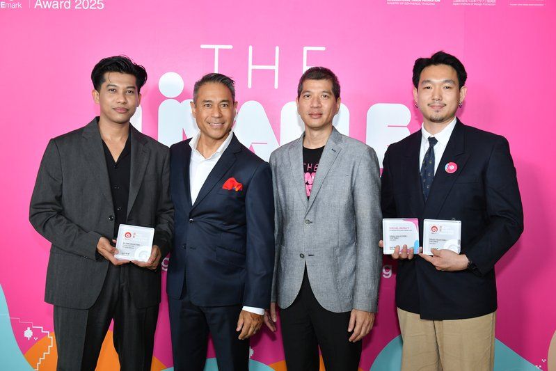 กระทรวงพาณิชย์-DITP มอบรางวัล “DEmark 2025”