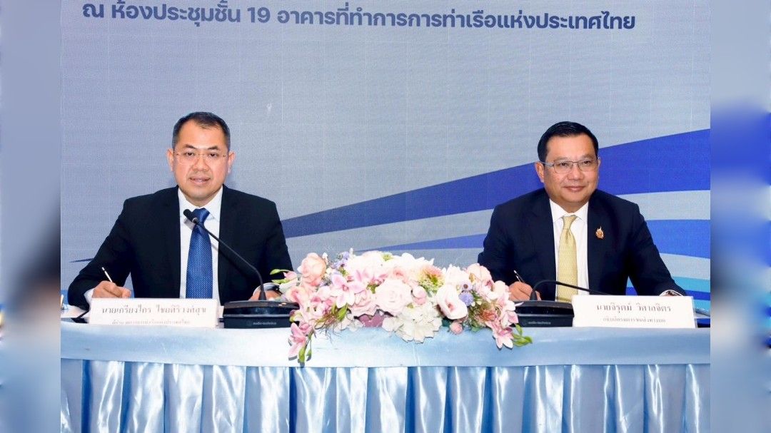 MOU การท่าเรือฯ - กรมการขนส่งทางบก ดึง Big Data ขับเคลื่อนการขนส่งอัจฉริยะ