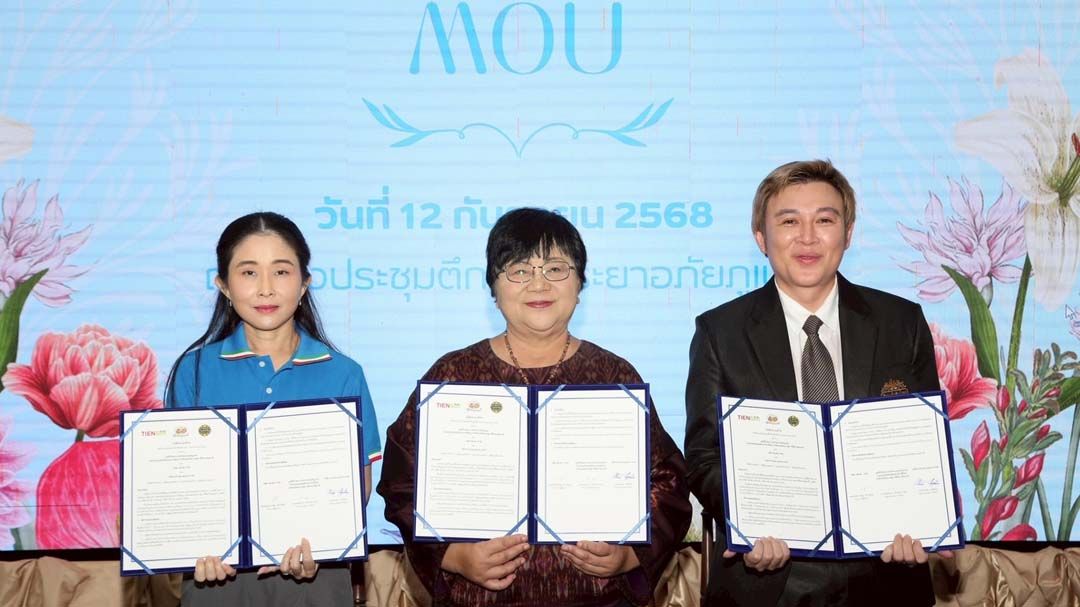 ‘อภัยภูเบศร-ร้านตำรับไทย’จับมือเสริมจุดแข็ง เข้าถึง‘ยา อาหาร เครื่องสำอางสมุนไพร’คุณภาพ
