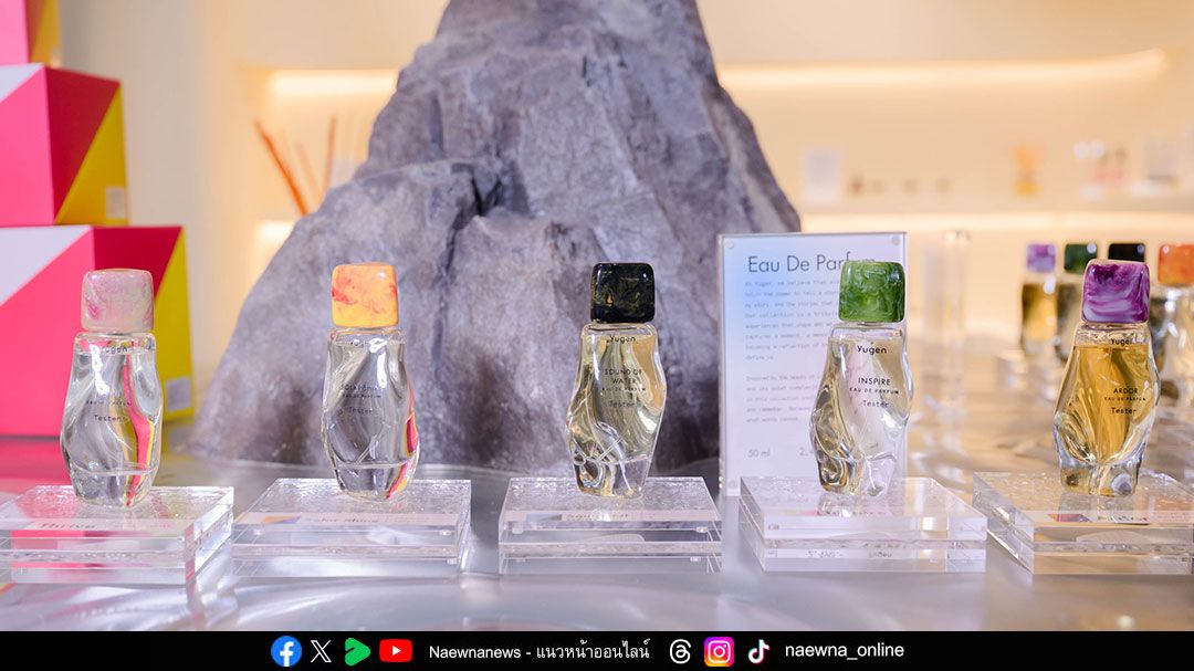 Yugen เปิดตัวคอลเล็กชันน้ำหอมครั้งแรก ‘Eau de Parfum’  ฉลอง Store Experience สวนแห่งกลิ่นหอม’ แห่งแรกในไทย