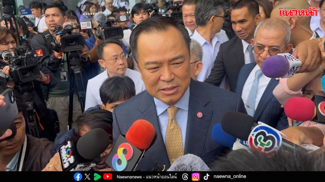 ‘อนุทิน’โต้เปิดด่าน ป้อง‘บิ๊กเล็ก’ไม่ได้พูดขนาดนั้น ยืนยันขั้นตอนยังมีอีกเยอะ