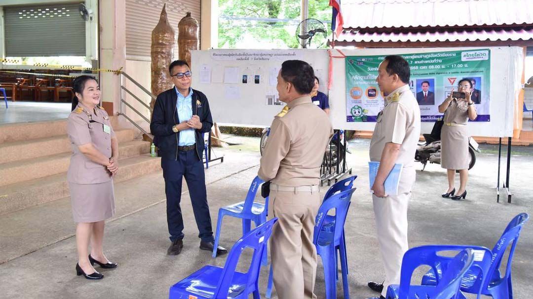 ‘เลขาธิการ กกต.’ชวน‘ชาวเชียงราย’เขต 7 ใช้สิทธิเลือกตั้ง คาดยอดผู้มาใช้สิทธิ์ถึง 65%
