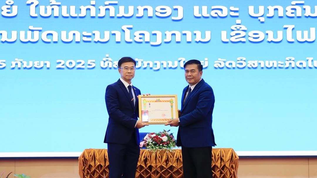 ‘ไซยะบุรี พาวเวอร์’รับเหรียญชัยแรงงานจาก สปป.ลาว
